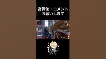 APEXキルクリップ集 10/6✌️#apex#Short