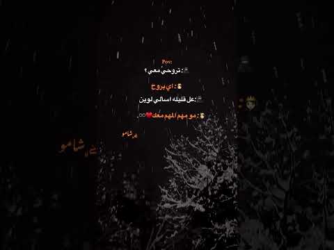 ا ݪ مه م م عۅ  ستوۅݛݛياات ن نوۅش اݪح ݪبيههۃ ة