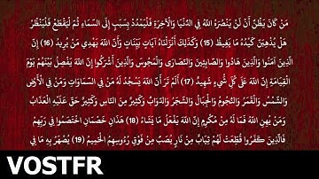 Sourate Al-Hajj | Ach-Chatri (22) سورة الحج | ابو بكر الشاطري