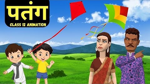 Patang Class 12 Hindi | Summary | Patang Class 12th Hindi