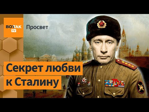 Video: Bridget Jones preučuje biografijo Vladimirja Putina