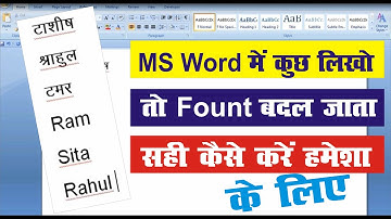 Missing Name  Proofing Tools in MS Office Hindi  Kruti Dev 11 Font Typing  Keyboard #computer