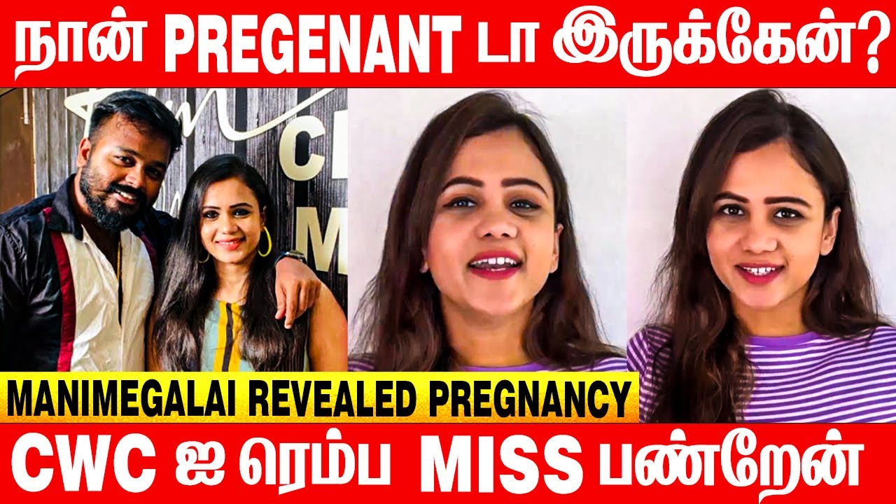 vj-manimegalai-revealed-about-her-pregnancy-cook-with-comali-4