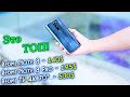 Redmi Note 8 / 8 Pro по супер ценам! | Redmi TV 70 дюймов 4К ПО ЦЕНЕ СМАРТФОНА!