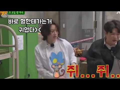 [신동/슈주] 쥐보고 놀라서 형한테가는 신동❤