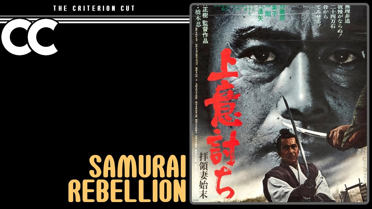 Samurai Rebellion (1967) [Criterion Movie Review] - YouTube