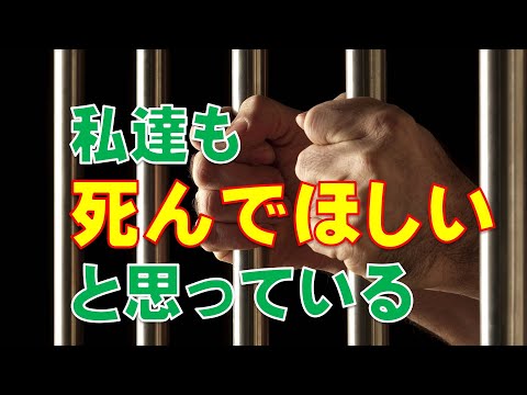 裁判官が被告人に送った衝撃の発言４選