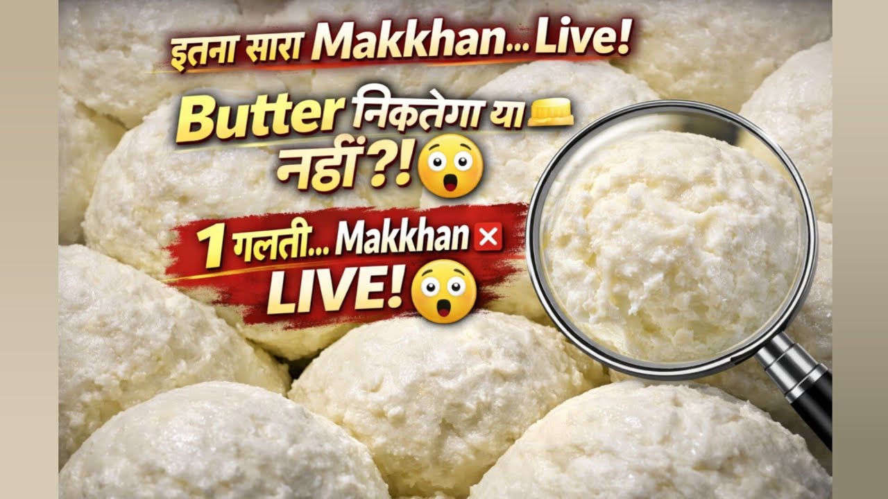 Dahi Se Makkhan Live 🧈 | Butter Niklega Ya Nahi?! 😳 ( With One Trick )