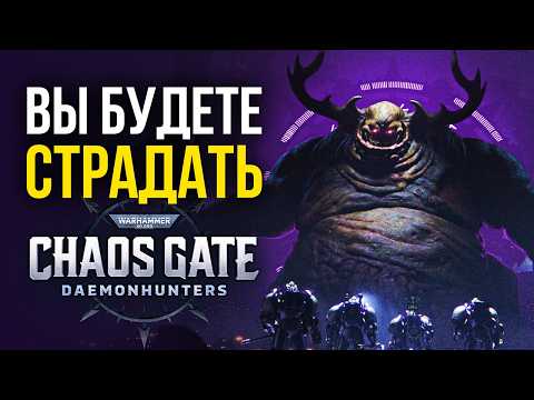 Превью видео игры