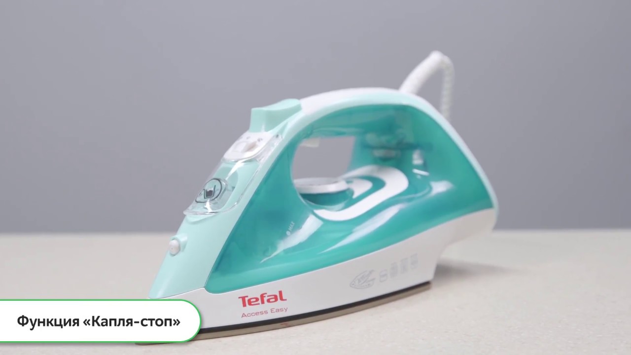Утюг Tefal Access FV1550E0 видео