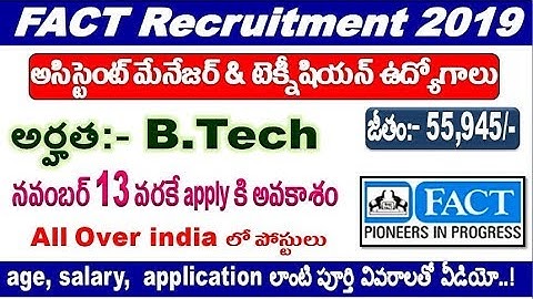 Assistant Manager & Technician jobs in FACT  for all B Tech aspirants By SRINIVASMech