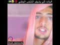 لبنات صح ولا راني غالطة
