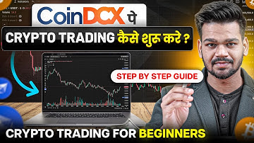 Rs.100 से Coindcx मे Crypto Trading कैसे करे ? - Mobile & Laptop से Crypto Trading कैसे करे ?