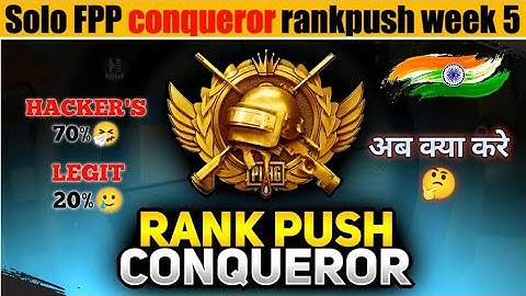 Solo fpp conqueror rankpush | Solo fpp matching problem why |can possible Conqueror in week 5‚6‚7‚8🤔