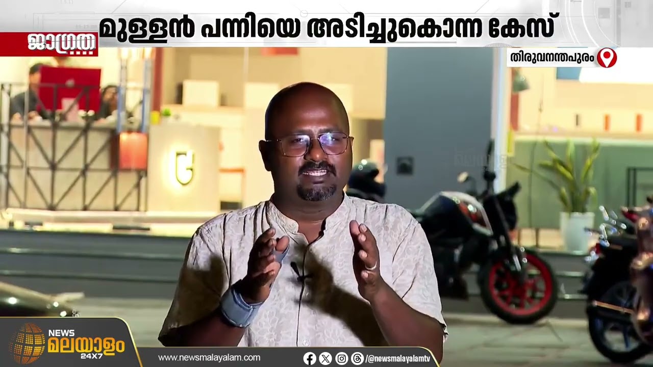 മുള്ളൻ പന്നിയ അടിച്ചുകൊന്ന കേസ്; ആനാട് പഞ്ചായത്ത് പ്രസിഡൻ്റിനെ അറസ്റ്റ് ചെയ്യാതെ വനംവകുപ്പ്