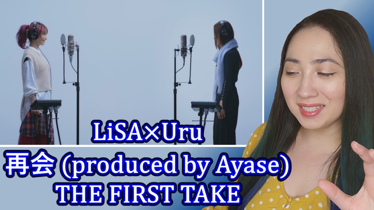 Lisa uru 再会