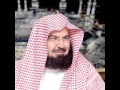 سورة التكاثر الشيخ عبد الرحمن السديس Surat Al Takathur Abderrahman Sodeis