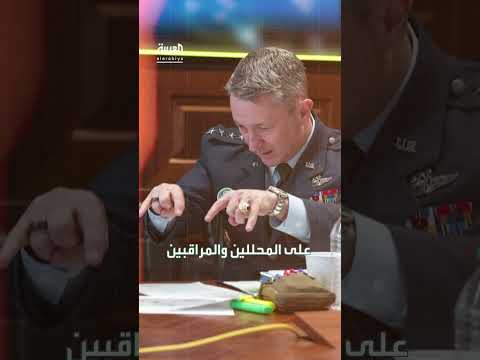 مؤشر البيتزا: توقعات لعمليات عسكرية أمريكية وإسرائيلية على إيران