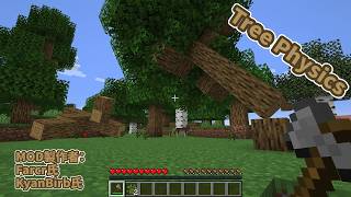 【マイクラ】物理演算により木が現実のように倒れるようになる「Tree Physics」【MOD紹介】