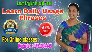 Learn Daily Usage Sentences|Spoken English through Tamil|Easy way to Speak English|ASHOKA CHAKRA
