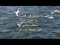 شايلك في قلبي يا أحلى اب ناصف صبحي شايلك في قلبي يا أحلى اب ناصف صبحي