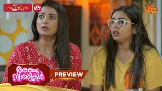 Anju Sundarikal - Preview | 30 July 2026 | Malayalam Serial | Sun Surya