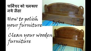 Polish your furniture by just spending Rs 100.
