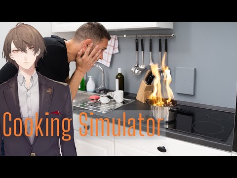 【Cooking Simulator】ダークネスパティシエ 加賀美【にじさんじ/加賀美ハヤト】