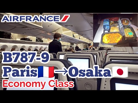 Video: Kas Air France on oneworldi osa?