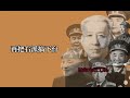 王洪文的随波逐流