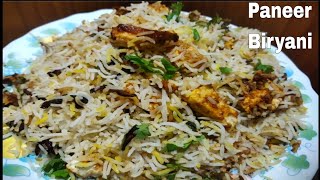 Paneer Biryani Recipe/Paneer Dum Biryani/paneer recipes(రెస్టారెంట్ స్టైల్ పన్నీర్ బిర్యానీ టేస్ట్?)