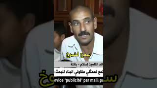 طالب مدرسة بس يشوف الكتاب يغمى عليه 😂😂 المدرسة مضره بالصحة