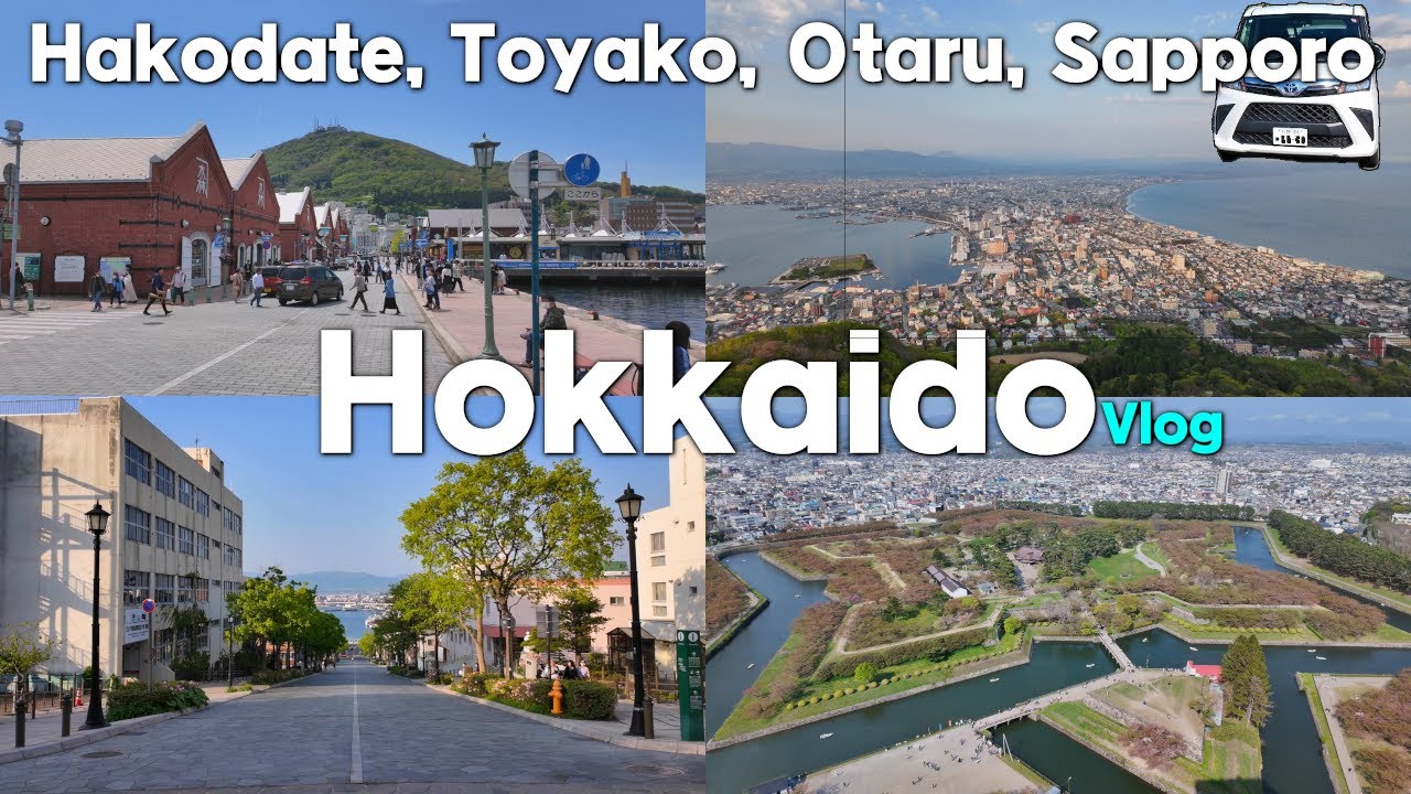 4K 🇯🇵 렌터카 홋카이도 여행, 하코다테, 도야호, 고료카쿠, 오타루, 삿포로, 하치만자카, 아카렌가, 부모님이랑 여행