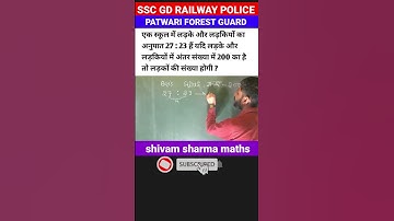 🔥 short tricks 🔥 | ratio and proportion | ssc gd |#shorts