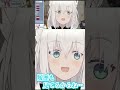 【白上フブキ】ヤンデレフブキ #shorts
