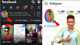 How to create profile ring || how to create profile border || Instagram || Facebook screenshot 3