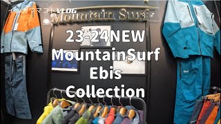 イシカワマコトVlog SNOW EXPO JAPAN2023最速リポート、23-24NEWモデル MountainSurfとEbisのBagをご紹介いただきました！