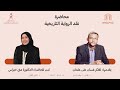 محاضرة نقد الرواية التاريخية