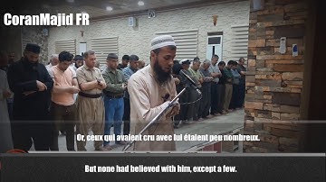 Sourate Hud (V36-51) Sami Abdel Rahman Al Kurdi عبدالرحمن الكردي سورة هود