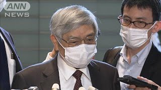 アベノミクス支えた日銀・黒田総裁「大変、残念」(2022年7月9日)