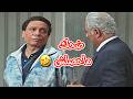 انا شفتك في فوازير رمضان ضحك جامد محصلش 