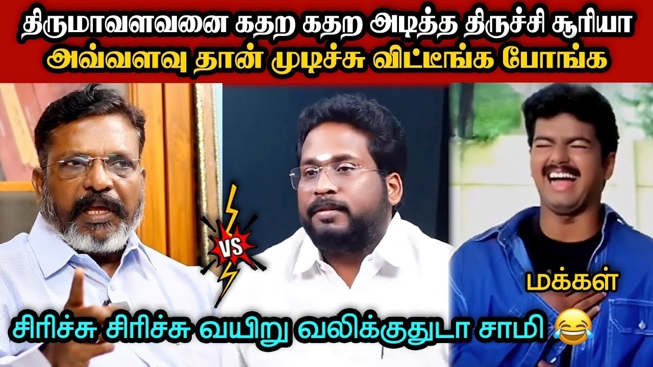 அவ்வளவு தான் முடிச்சு விட்டீங்க போங்க🤣|DMK TROLL|DMK FAILS|SAVUKKU SHANKAR INTERVIEW|KPS