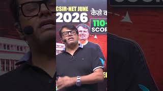 CSIR NET June 2026 | 110+ Score Strategy | 75 Days Master Plan | GP Sir