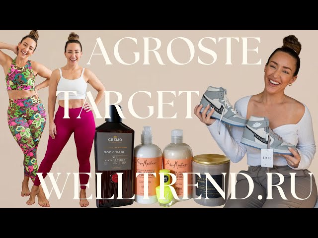 WellTrend.ru Dior 1s/A Agroste Leggings/Fabletics/Target Haul 