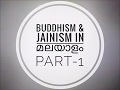 BUDDHISM & JAINISM in മലയാളം Part1 for KAS/IAS #WE LEARN