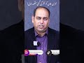 عمران خان کو آفر کی گئی ممکنہ ڈیل؟ #imrankhan #pti #deal #maryamnawaz