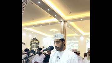 سورة الفجر / أحمد الهنائي / جامع التواب - المعبيلة الجنوبية