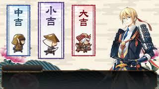 19年1月に投稿された非公式絵ツイート集 山姥 切 国広 絵師