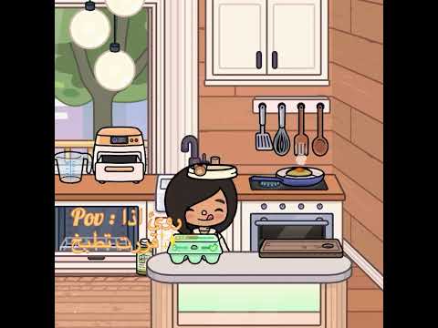 روئ اذا قررت تطبخخ باختصار ريليان ريليان تحب متابعينها 