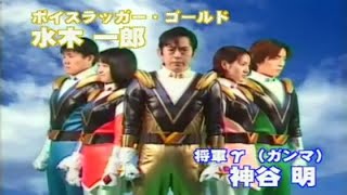 Download Lagu 보이슬럭거 OP \u0026 LIVE 미즈키 이치로(水木一郎) VOICELUGGER 오프닝 ほえろ! ボイスラッガー MP3